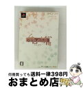 【中古】 PSP 緋色の欠片 限定版 / アイディアファクトリー【宅配便出荷】