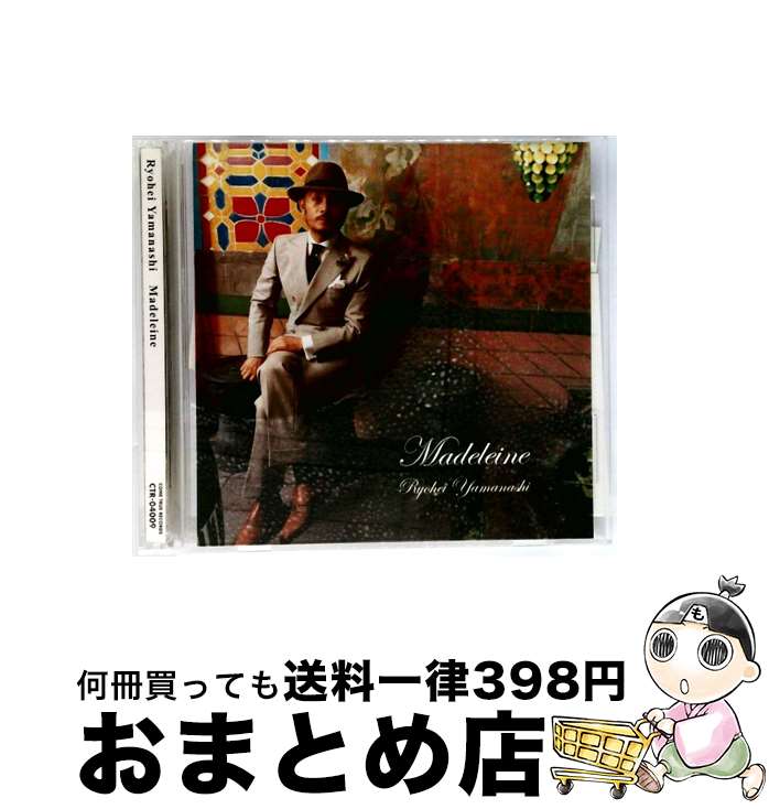 【中古】 Madeleine/CD/CTR-04009 / 山梨鐐平 / カム・トゥルーレコーズ [CD]【宅配便出荷】