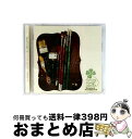 【中古】 ハチミツとクローバー オリジナル・サウンドトラック/CD/UPCH-1503 / 菅野よう子, James Wendt, 及川リン, Himawari...