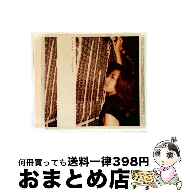 【中古】 Fragile/CD/BFCA-83506 / 畠山美由紀 / フェイスレコーズ [CD]【宅配便出荷】