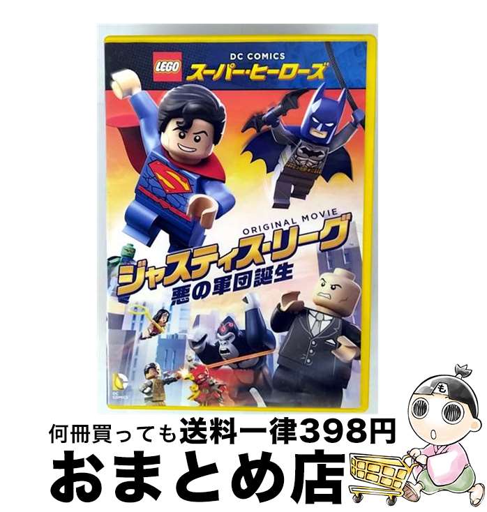 š LEGOR˥ѡҡ㥹ƥ꡼㰭η/DVD/1000642961 / Happinet [DVD]ؽв١