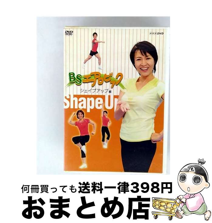 š BSӥåץåԡ/DVD/NSDS-11466 / NHK󥿡ץ饤 [DVD]ؽв١