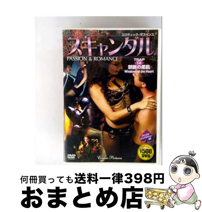 š  TRAP14 Ǥνȩ ͡ե  ,ȥ쥤ᥤ,ϥǥ硼ޥ,,㡼꡼쥢 / ҥߥå [DVD]ؽв١