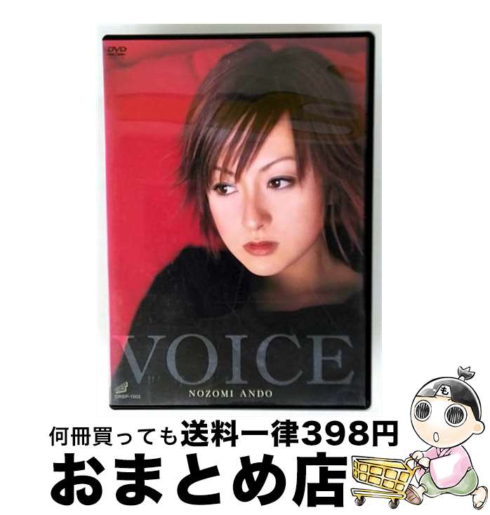 š VOICE/DVD/CRBP-1002 / ܥ饦 [DVD]ؽв١