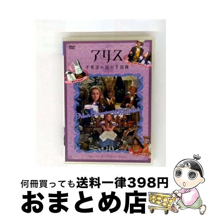 š ꥹԻ׵Ĥι/DVD/ALCD-0078 / ץå [DVD]ؽв١