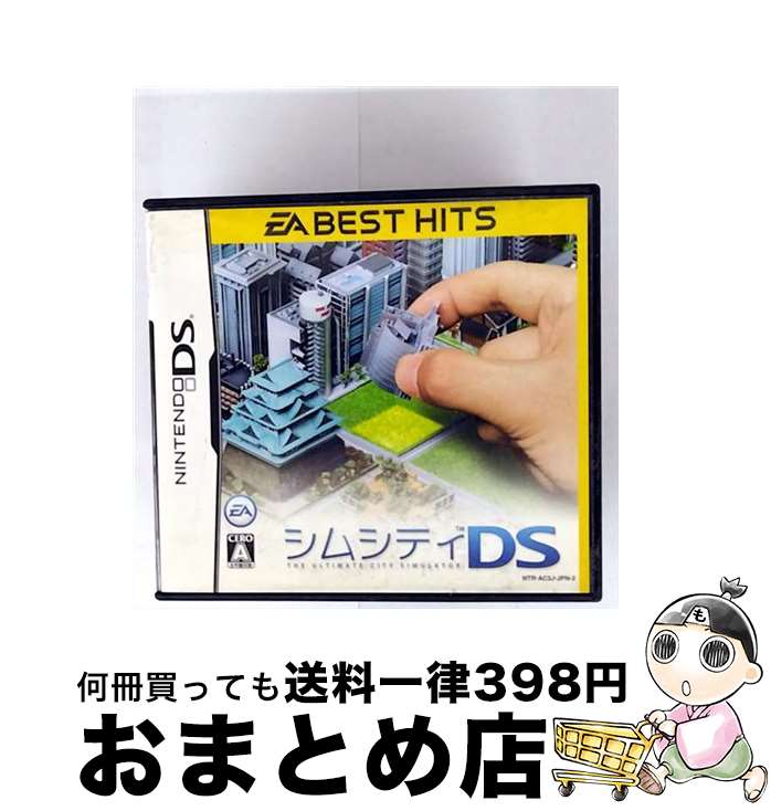 【中古】 シムシティ DS(EA BEST HITS)/DS/NTRPAC3J1/A 全年齢対象 / エレクトロニック・アーツ【宅配便出荷】