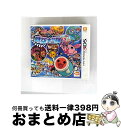 【中古】 太鼓の達人 どんとかつの時空大冒険/3DS/CTRPBT7J/A 全年齢対象 / バンダイナムコゲームス【宅配便出荷】