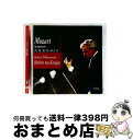 【中古】 Syms 35 36 38 41 W.A.Mozart / Mozart, Von Karajan, Berlin Phil Orch / EMI C...