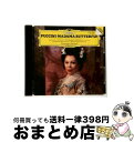 【中古】 プッチーニ:歌劇《蝶々夫人》抜粋/CD/POCG-3041 / フレーニ(ミレッラ), カレーラス(ホセ), ベルガンサ(テレサ), ポンス(ファン)...