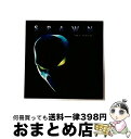 【中古】 スポーン・ジ・アルバム オリジナル・サウンドトラック/CD/ESCA-6829 / サントラ, シルヴァーチェアー, ヘンリー・ロリンズ, DJグレイ...