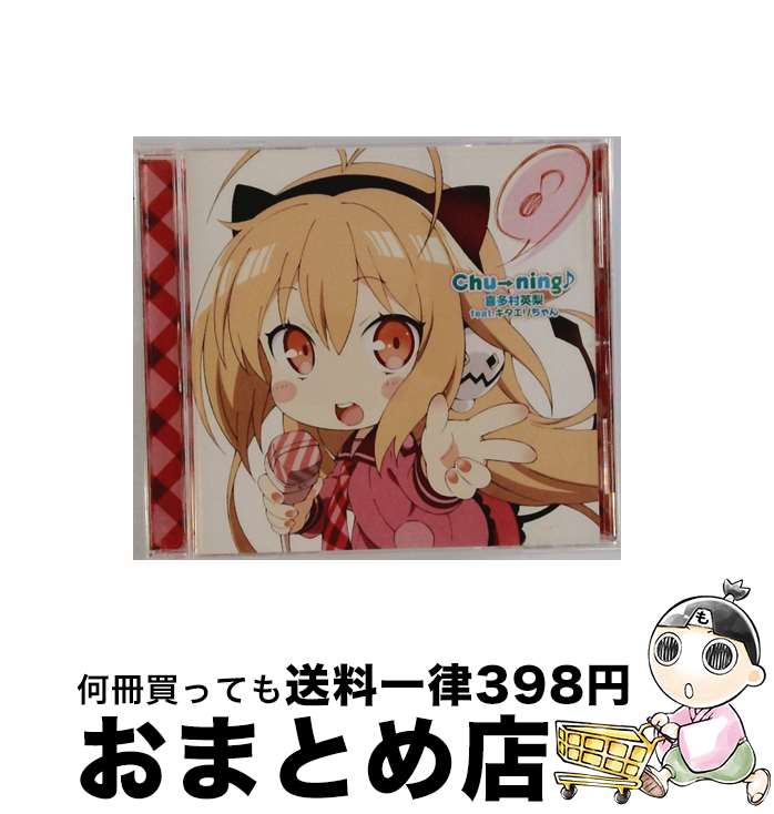 EANコード：4988003441708■通常24時間以内に出荷可能です。※繁忙期やセール等、ご注文数が多い日につきましては　発送まで72時間かかる場合があります。あらかじめご了承ください。■宅配便(送料398円)にて出荷致します。合計3980円以上は送料無料。■ただいま、オリジナルカレンダーをプレゼントしております。■送料無料の「もったいない本舗本店」もご利用ください。メール便送料無料です。■お急ぎの方は「もったいない本舗　お急ぎ便店」をご利用ください。最短翌日配送、手数料298円から■「非常に良い」コンディションの商品につきましては、新品ケースに交換済みです。■中古品ではございますが、良好なコンディションです。決済はクレジットカード等、各種決済方法がご利用可能です。■万が一品質に不備が有った場合は、返金対応。■クリーニング済み。■商品状態の表記につきまして・非常に良い：　　非常に良い状態です。再生には問題がありません。・良い：　　使用されてはいますが、再生に問題はありません。・可：　　再生には問題ありませんが、ケース、ジャケット、　　歌詞カードなどに痛みがあります。