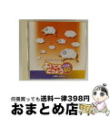 【中古】 よいこのどうよう・ベスト50/CD/CRCD-2205 / 童謡・唱歌, クラウン少女合唱団, ひばり児童合唱団, 鶴丸はるか, 子鳩会, 少年少女合...