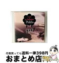 【中古】 /FRCP-1048 / オムニバス, カパーケリー, ジョン・カンニングハン, ジェリー・ホランド, アリー・バイン, タナヒル・ウィヴァーズ, ウ...