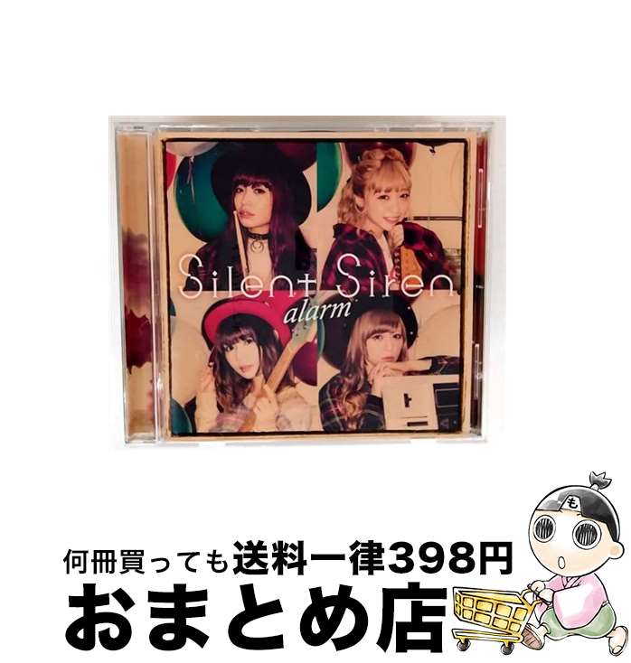 äʤޡޤȤŹ㤨֡š alarm̾B/CD󥰥12cm/MUCD-5318 / Silent Siren / ɥ꡼ߥ塼å [CD]ؽв١ۡפβǤʤ110ߤˤʤޤ