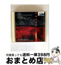 【中古】 ドヴォルザーク:交響曲第9番「新世界より」/ストラヴィンスキー:バレエ音楽「春の祭典」/CD/OVCL-00031 / 小林研一郎(指揮)日本フィル ...