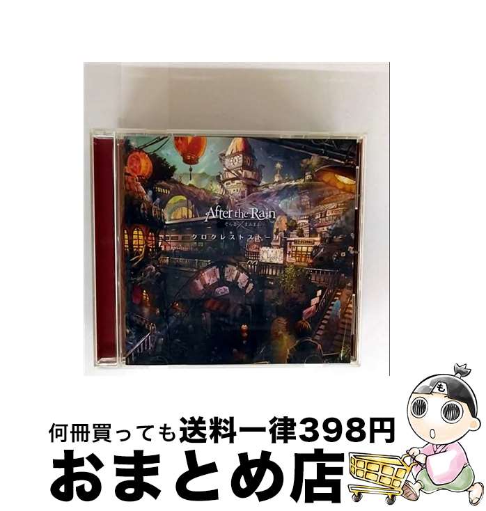 äʤޡޤȤŹ㤨֡š 쥹ȥȡ꡼/CD/GNCL-1264 / After the Rain(ߤޤդޤ / NBC˥С롦󥿡ƥȥѥ [CD]ؽв١ۡפβǤʤ262ߤˤʤޤ