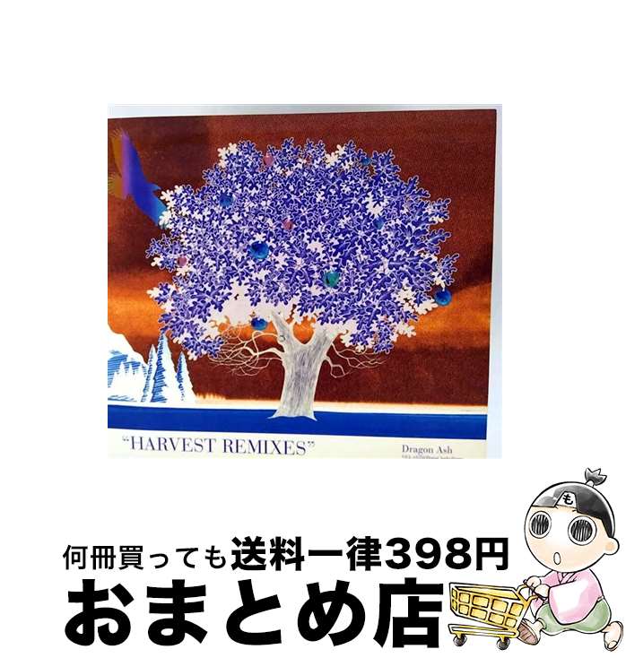 【中古】 HARVEST　REMIXES/CD/VICL-61258 / Dragon Ash / ビクターエンタテインメント [CD]【宅配便出荷】