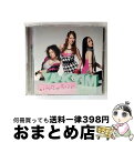 【中古】 君がいるだけで/さぁ行こう!-“RESPECT” 4 tracks E.P-/CDシングル(12cm)/WPZL-30100 / YA-KYIM re...