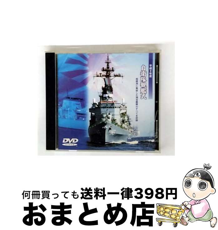 š ʿ9ǯ١⡡Ѵϼ/DVD/PCBE-50031 / ݥˡ˥ [DVD]ؽв١