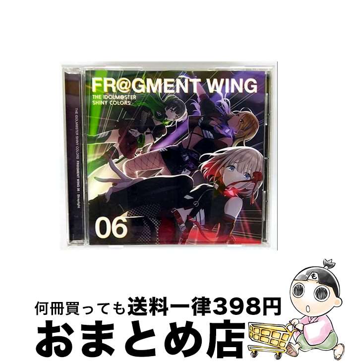 EANコード：4540774148660■こちらの商品もオススメです ● THE　IDOLM＠STER　SHINY　COLORS　FR＠GMENT　WING　02/CDシングル（12cm）/LACM-14862 / イルミネーションスターズ / ランティス [CD] ● THE　IDOLM＠STER　SHINY　COLORS　FR＠GMENT　WING　01/CDシングル（12cm）/LACM-14861 / シャイニーカラーズ / ランティス [CD] ● THE　IDOLM＠STER　SHINY　COLORS　SWEET■STEP/CDシングル（12cm）/LACM-14965 / シャイニーカラーズ / ランティス [CD] ● THE　IDOLM＠STER　SHINY　COLORS　BRILLI＠NT　WING　04「夢咲きAfter　school」/CDシングル（12cm）/LACM-14784 / 放課後クライマックスガールズ / ランティス [CD] ● THE　IDOLM＠STER　SHINY　COLORS　FR＠GMENT　WING　03/CDシングル（12cm）/LACM-14863 / アンティーカ / ランティス [CD] ● THE　IDOLM＠STER　SHINY　COLORS　FR＠GMENT　WING　04/CDシングル（12cm）/LACM-14864 / 放課後クライマックスガールズ / ランティス [CD] ● THE　IDOLM＠STER　THE＠TER　BOOST　03/CDシングル（12cm）/LACM-14813 / THE IDOLM@STER MILLION LIVE! / ランティス [CD] ● THE　IDOLM＠STER　SHINY　COLORS　GR＠DATE　WING　04/CDシングル（12cm）/LACM-14985 / 放課後クライマックスガールズ / ランティス [CD] ● THE　IDOLM＠STER　SHINY　COLORS　L＠YERED　WING　02/CDシングル（12cm）/LACM-24112 / イルミネーションスターズ / ランティス [CD] ● THE　IDOLM＠STER　SHINY　COLORS　GR＠DATE　WING　06/CDシングル（12cm）/LACM-14987 / ストレイライト / ランティス [CD] ● VOY＠GER【シャイニーカラーズ盤】/CDシングル（12cm）/LACM-24165 / THE IDOLM@STER FIVE STARS!!!!! / ランティス [CD] ● THE IDOLM＠STER SHINY COLORS SOLO COLLECTION －SUMMER PARTY 2019－ / シャイニーカラーズ / / [CD] ■通常24時間以内に出荷可能です。※繁忙期やセール等、ご注文数が多い日につきましては　発送まで72時間かかる場合があります。あらかじめご了承ください。■宅配便(送料398円)にて出荷致します。合計3980円以上は送料無料。■ただいま、オリジナルカレンダーをプレゼントしております。■送料無料の「もったいない本舗本店」もご利用ください。メール便送料無料です。■お急ぎの方は「もったいない本舗　お急ぎ便店」をご利用ください。最短翌日配送、手数料298円から■「非常に良い」コンディションの商品につきましては、新品ケースに交換済みです。■中古品ではございますが、良好なコンディションです。決済はクレジットカード等、各種決済方法がご利用可能です。■万が一品質に不備が有った場合は、返金対応。■クリーニング済み。■商品状態の表記につきまして・非常に良い：　　非常に良い状態です。再生には問題がありません。・良い：　　使用されてはいますが、再生に問題はありません。・可：　　再生には問題ありませんが、ケース、ジャケット、　　歌詞カードなどに痛みがあります。アーティスト：ストレイライト枚数：1枚組み限定盤：通常曲数：4曲曲名：DISK1 1.Wandering Dream Chaser2.Transcending The World3.Ambitious Eve（ストレイライト Ver.）4.スペシャルオーディオドラマ「イーティング・エクスペディション」タイアップ情報：Wandering Dream Chaser ゲーム・ミュージック:バンダイナムコエンターテインメイト社ゲーム「アイドルマスターシャイニーカラーズ」より型番：LACM-14866発売年月日：2019年09月11日