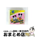 【中古】 ディズニー ミュージックタウン〜ドライブ・ソング/CD/AVCW-12576 / ディズニー, 高尾直樹, ミュージック クリエイション, A-mi,...