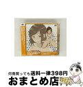 【中古】 TVアニメ「ケンコー全裸系水泳部 ウミショー」CharactersVol.2 静岡みれい(cv.福井裕佳梨)/CD/VGCD-0108 / TVサント...