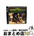 【中古】 Various: Operetten Gala Kalman ,Wunderlich ,Schwarzkopf ,Schock / Various A...