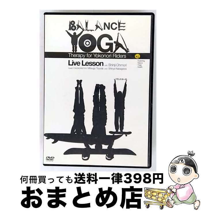 EANコード：4994220520065■通常24時間以内に出荷可能です。※繁忙期やセール等、ご注文数が多い日につきましては　発送まで72時間かかる場合があります。あらかじめご了承ください。■宅配便(送料398円)にて出荷致します。合計3980円以上は送料無料。■ただいま、オリジナルカレンダーをプレゼントしております。■送料無料の「もったいない本舗本店」もご利用ください。メール便送料無料です。■お急ぎの方は「もったいない本舗　お急ぎ便店」をご利用ください。最短翌日配送、手数料298円から■「非常に良い」コンディションの商品につきましては、新品ケースに交換済みです。■中古品ではございますが、良好なコンディションです。決済はクレジットカード等、各種決済方法がご利用可能です。■万が一品質に不備が有った場合は、返金対応。■クリーニング済み。■商品状態の表記につきまして・非常に良い：　　非常に良い状態です。再生には問題がありません。・良い：　　使用されてはいますが、再生に問題はありません。・可：　　再生には問題ありませんが、ケース、ジャケット、　　歌詞カードなどに痛みがあります。