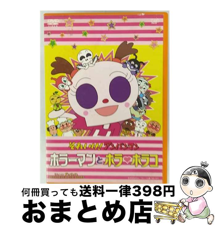 š 줤ѥޥ󡡥ۥ顼ޥȥۥ颣ۥ饳/DVD/VPBE-12849 / Хå [DVD]ؽв١