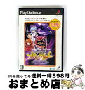【中古】 必勝パチンコ★パチスロ攻略シリーズ Vol.10 CR新世紀エヴァンゲリオン 〜奇跡の価値は〜(スペシャルプライス版) / D3PUBLISHER【宅...