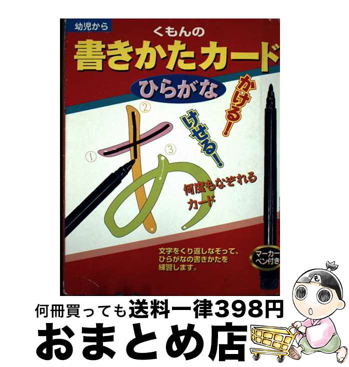 š ν񤭤 Ҥ餬 /  /  [ڡѡХå]ؽв١