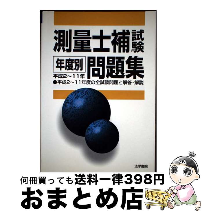 š ¬̻ǯ꽸 ʿ211ǯ / ˡؽ / ˡؽ [ñ]ؽв١