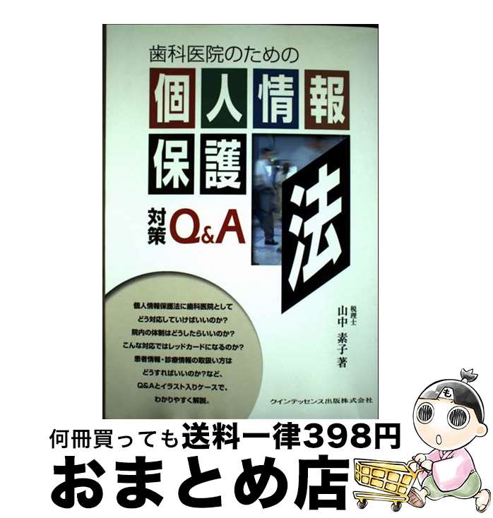 š ʰ屡ΤθĿ;ݸˡкQA / ƥå󥹽 / ƥå󥹽 [ڡѡХå]ؽв١