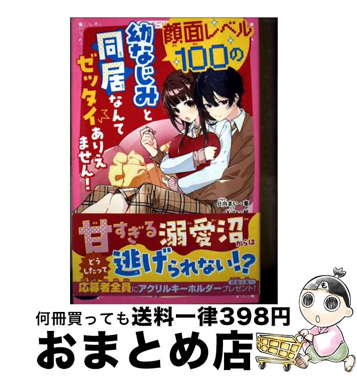 š ̥٥100ĤʤߤƱʤƥåꤨޤ / ޤ / Ľ []ؽв١