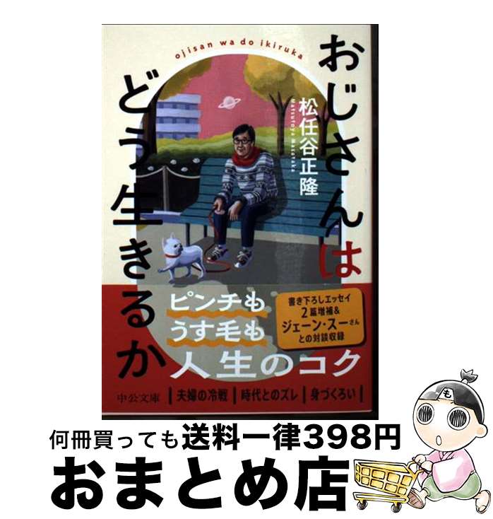 š Ϥɤ뤫 / Ǥë δ /  [ʸ]ؽв١