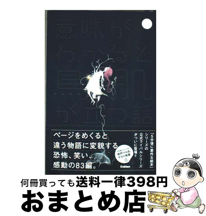 äʤޡޤȤŹ㤨֡š ̣狼ĻȩΩ / ¢֥, toai / ظץ饹 [ñ]ؽв١ۡפβǤʤ213ߤˤʤޤ