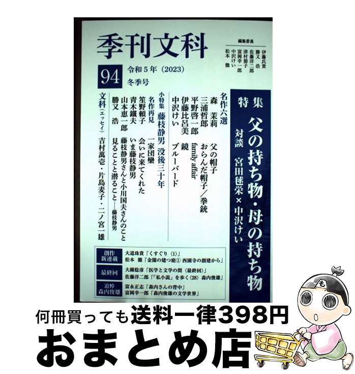 š ʸ 94 /  ,  ܱ, ƣ ᵮ / ĻƼ [ñ]ؽв١