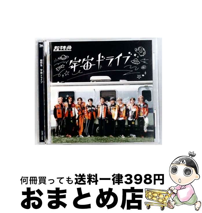 äʤޡޤȤŹ㤨֡š ɥ饤֡̾B/CD󥰥12cm/ZXRC-1248 / Ķõ / SDR ?Music- [CD]ؽв١ۡפβǤʤ284ߤˤʤޤ