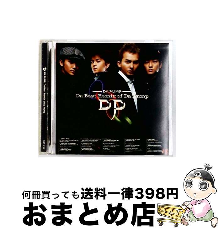 【中古】 Da　Best　Remix　of　Da　Pump/CD/AVCT-10103 / DA PUMP / エイベックス・トラックス [CD]【宅配便出荷】