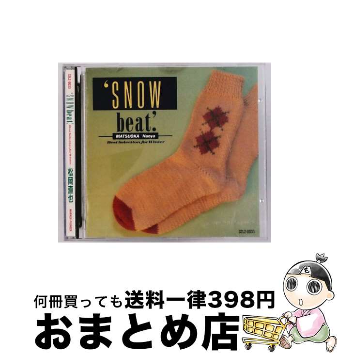 【中古】 SNOW　BEAT～Best　Selection　For　Winter～/CD/WPCL-500 / 松岡直也 / ダブリューイーエー・ジャパン [CD]【宅配便出荷】