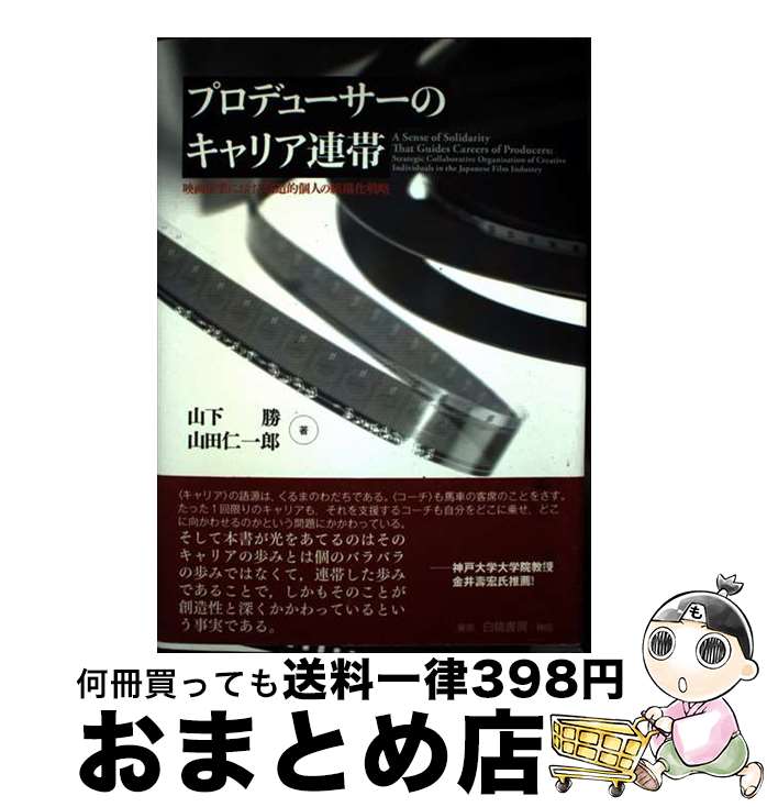 š ץǥ塼ΥꥢϢ ǲ軺Ȥˤ¤ŪĿͤȿά /  ,  ΰϺ / ˼ [ñ]ؽв١