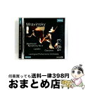 【中古】 Beethoven ベートーヴェン / ベートーヴェン:交響曲第4番、リャードフ:バーバ・ヤーガ、他 ムラヴィンスキー&レニングラード・フィル 197...