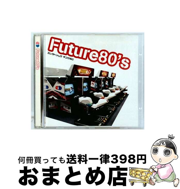 š Future 80s Compilation / Various / Lowspeak [CD]ؽв١