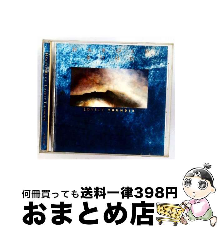 EANコード：0017046156721■通常24時間以内に出荷可能です。※繁忙期やセール等、ご注文数が多い日につきましては　発送まで72時間かかる場合があります。あらかじめご了承ください。■宅配便(送料398円)にて出荷致します。合計3980円以上は送料無料。■ただいま、オリジナルカレンダーをプレゼントしております。■送料無料の「もったいない本舗本店」もご利用ください。メール便送料無料です。■お急ぎの方は「もったいない本舗　お急ぎ便店」をご利用ください。最短翌日配送、手数料298円から■「非常に良い」コンディションの商品につきましては、新品ケースに交換済みです。■中古品ではございますが、良好なコンディションです。決済はクレジットカード等、各種決済方法がご利用可能です。■万が一品質に不備が有った場合は、返金対応。■クリーニング済み。■商品状態の表記につきまして・非常に良い：　　非常に良い状態です。再生には問題がありません。・良い：　　使用されてはいますが、再生に問題はありません。・可：　　再生には問題ありませんが、ケース、ジャケット、　　歌詞カードなどに痛みがあります。発売年月日：1990年08月31日