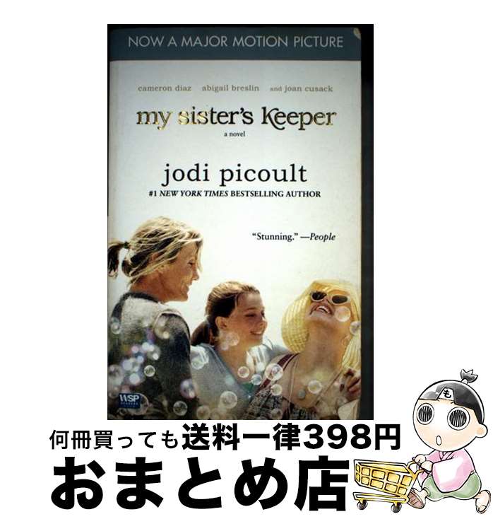 š MY SISTER'S KEEPER(P) / Jodi Picoult / Washington Square Press [ڡѡХå]...