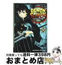【中古】 Demon Slayer: Kimetsu No Yaiba, Vol. 12 / Koyoharu Gotouge / VIZ Media LLC ...