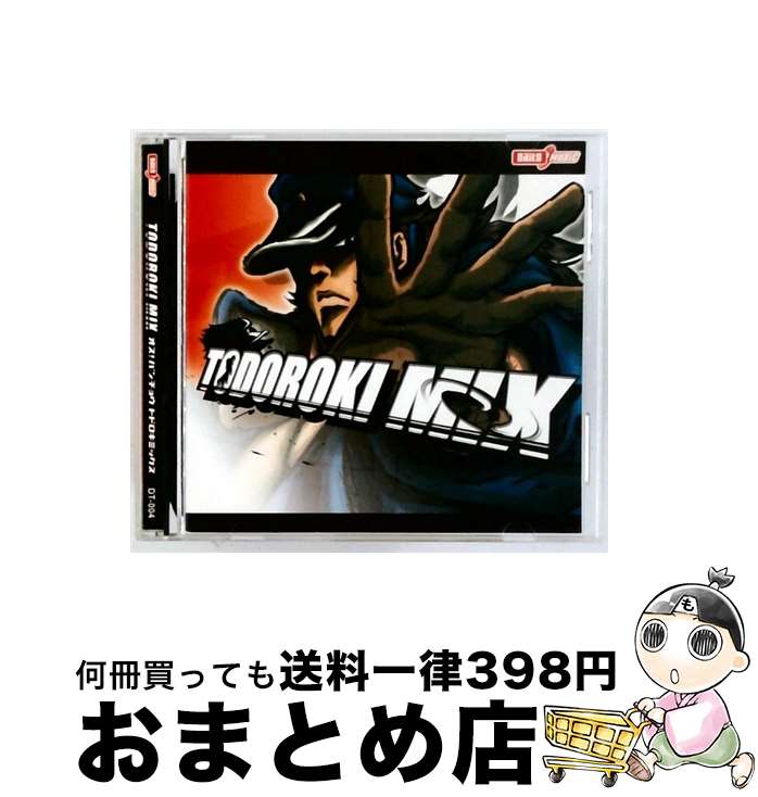 【中古】 押忍！番長　TODOROKI　MIX/CD/DT-004 / ゲームミュージック / インデーズ・メーカー [CD]【..