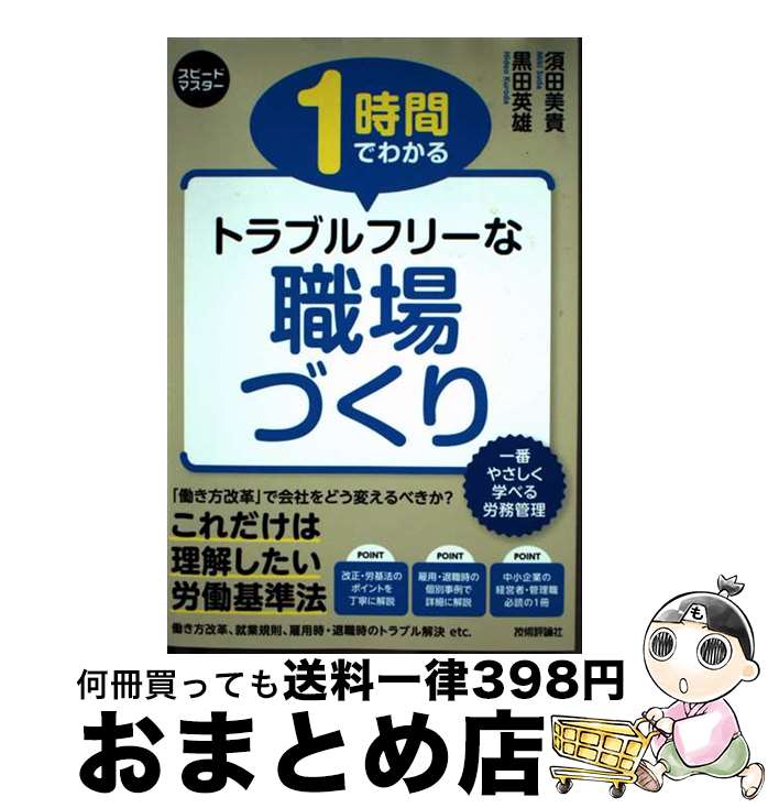 š 1֤Ǥ狼ȥ֥ե꡼ʿŤ /   / ɾ [ñܡʥեȥС]ؽв١