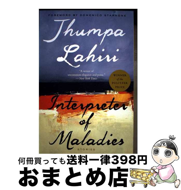 š Interpreter of Maladies / Jhumpa Lahiri / Mariner [ڡѡХå]ؽв١