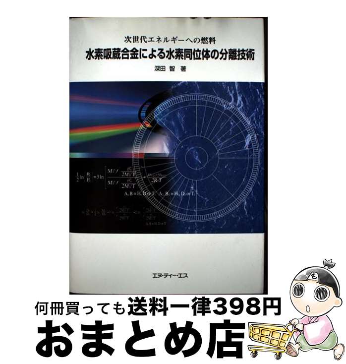 š ǵ¢ˤƱΤʬΥ 奨ͥ륮ؤǳ /  / ̡ƥ [ñ]ؽв١